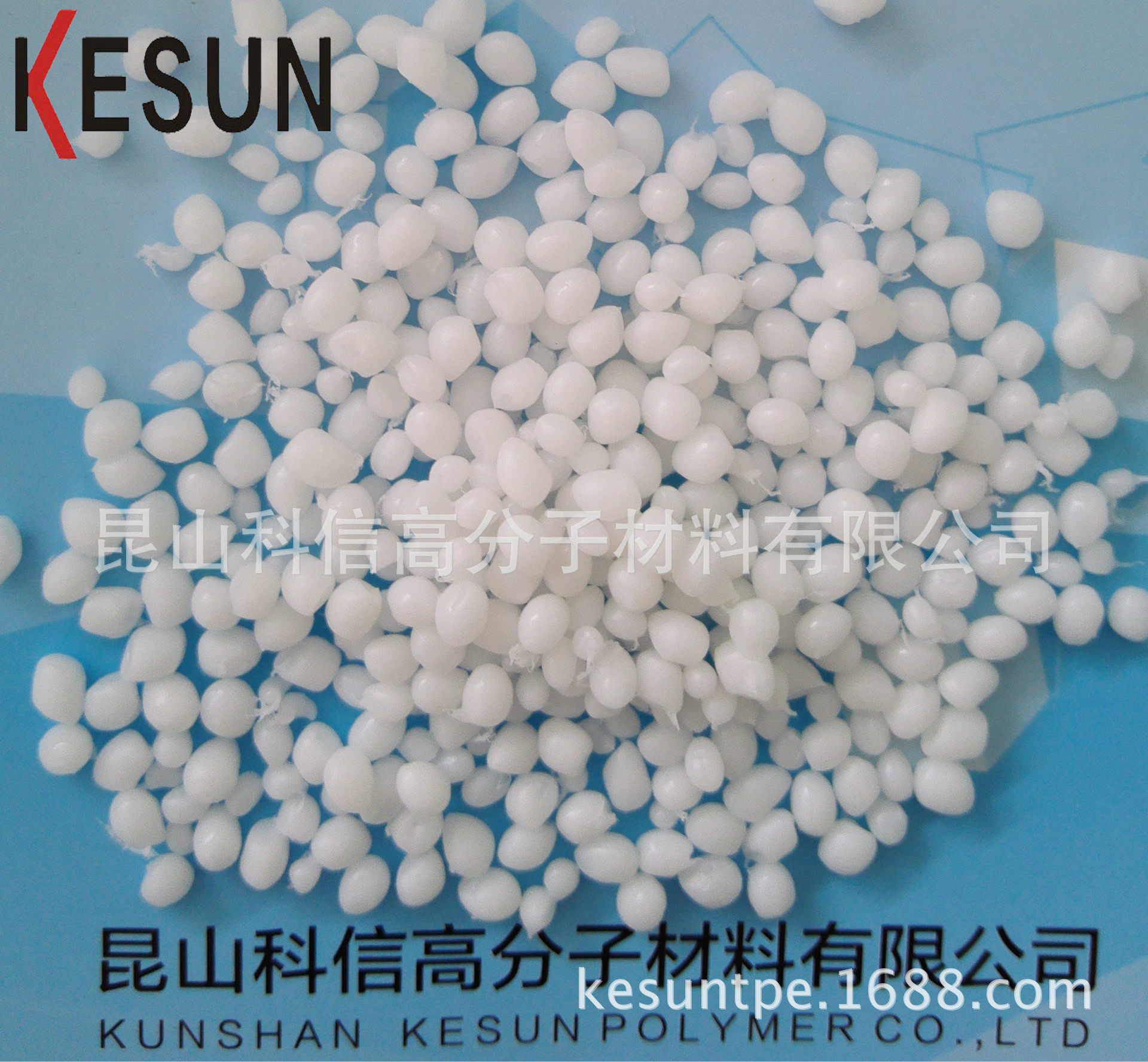 科信高分子厂家直销TPE握把料，高弹防滑热塑性弹性体注塑颗粒,橡塑材料及制品,热塑性弹性体,淘宝优惠券,粉丝福利购,淘宝优惠卷