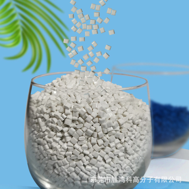 源头厂家 白色防火pc/abs 遮光 苹果白pc/abs  阻燃级 瓷白合金,橡塑材料及制品,ABS,淘宝优惠券,粉丝福利购,淘宝优惠卷