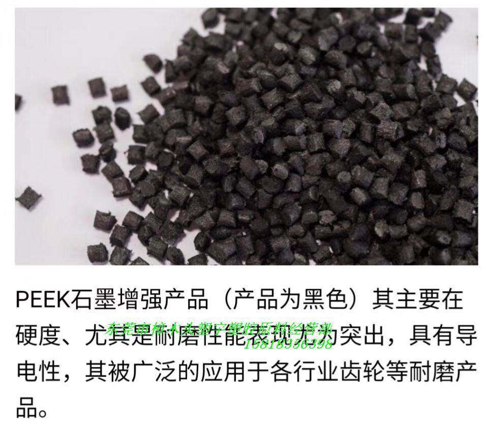 火爆热销PEEK塑胶热变形温度高达315℃以上 美国LF100-12,包装,塑料、塑胶标签,淘宝优惠券,粉丝福利购,淘宝优惠卷