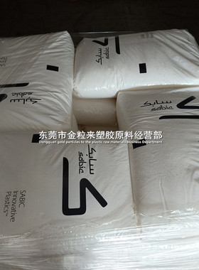 防火PBT 基础创新 420SE0-1001 加纤30% 阻燃V0 耐高温