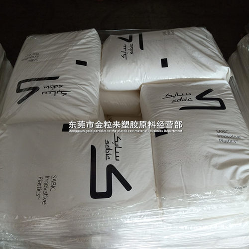 PC/ABS 基础创新广州南沙 C1200HF 高流动 高抗冲 耐高温