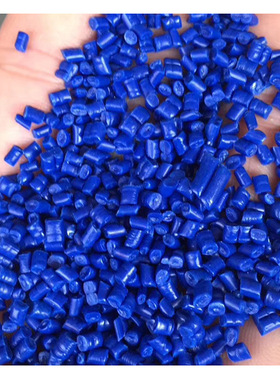 pp 蓝色 深蓝色 颗粒  再生料  注塑级 挤出 拉丝 塑胶原料 抽粒