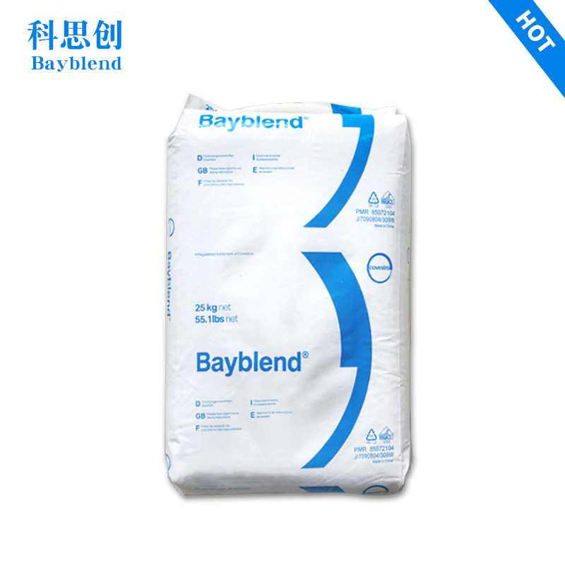 防火阻燃PC/ABS 科思创FR3005 HF 阻燃级合金塑料 高流动PC+ABS,橡塑材料及制品,ABS,淘宝优惠券,粉丝福利购,淘宝优惠卷