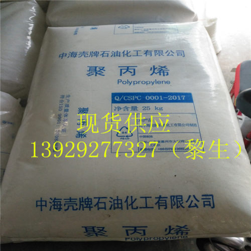 页面上的标价是每公斤的价格丶原料以包为单位(25公斤)起发货请凉解丶本公司宗旨是薄利多销诚信为本、质量为重、近一切所能做到不断货丶不托时间让客户满意放心生产丶长三角地区订货一吨以上可送上门丶省外客户具体运费共同商议丶真诚期待与您合作！详情请致电洽谈：13929277327 （另销售各类塑胶粉料）