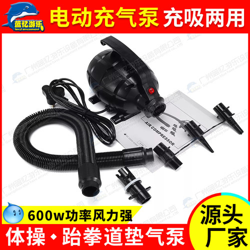 跆拳道空翻气垫220V欧规电动充气泵皮划艇气泵跆拳道拉丝气垫厂家