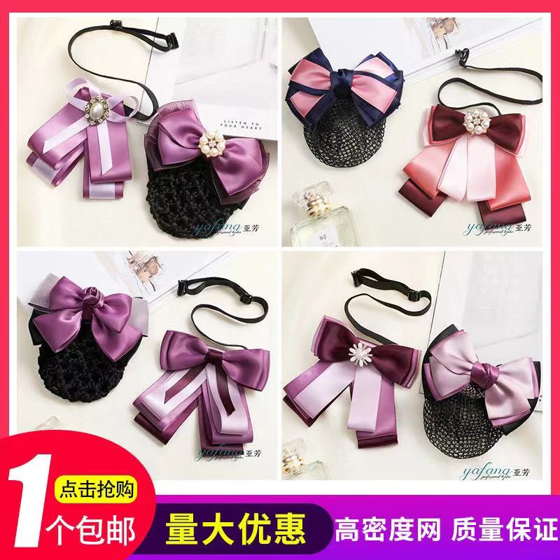 领花职业头花空姐酒店银行工作上班气质发网兜蝴蝶结紫色领结套装