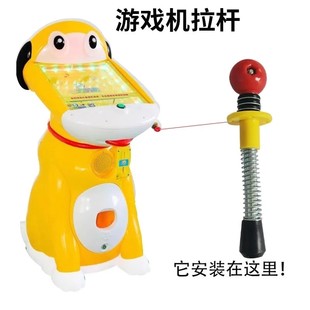 小狗弹珠机拉杆吉童儿童游戏机通用钥匙18MM黑色母球配件投币器