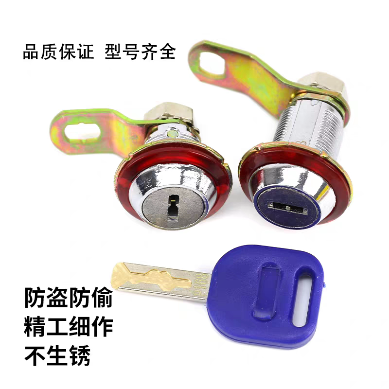 游戏机门锁一字型长短钥匙锁MT6222 B208 B301 B302 P168 P188