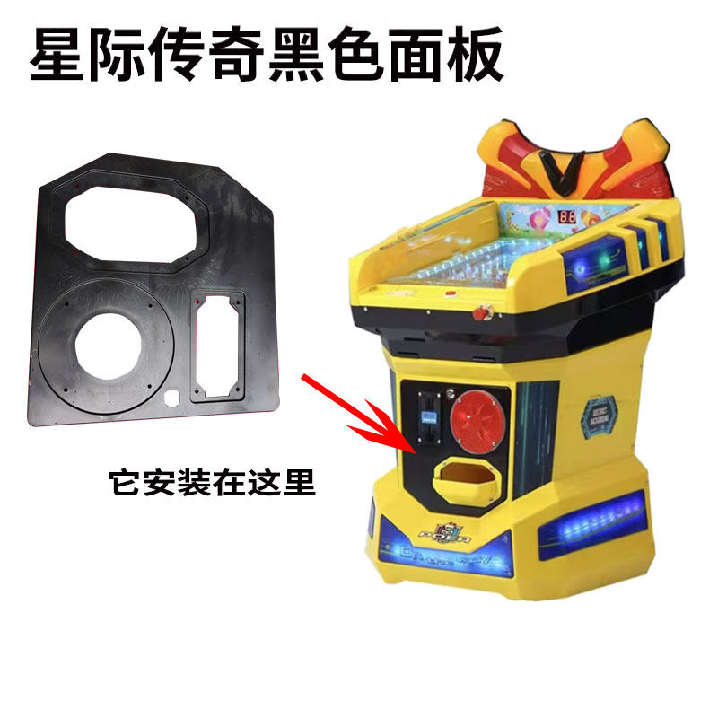 星际传奇弹珠机配件币斗拉杆新款儿童投币电玩游戏机弹簧玻璃珠