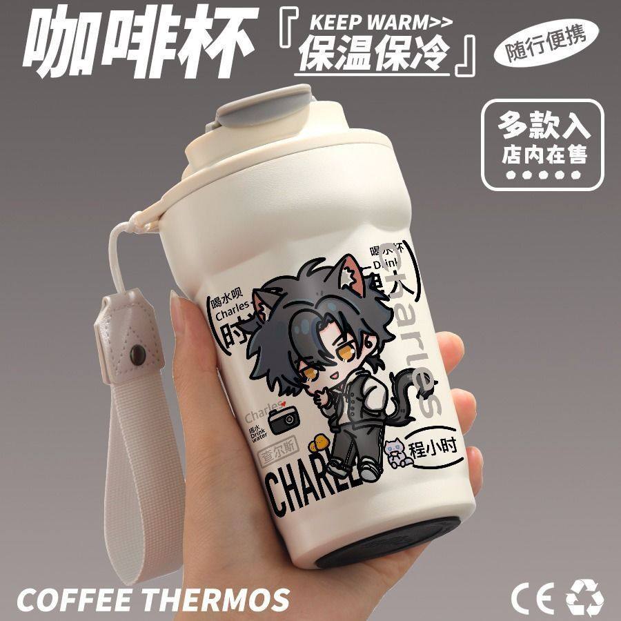 时光代理人程小时陆光水杯咖啡随行杯保温杯直饮口定制学生不锈钢