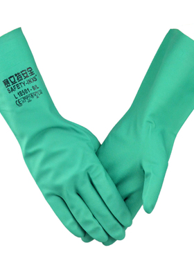 赛立特L18501/18502丁腈耐酸碱防化手套防腐蚀耐油耐磨薄款长33cm