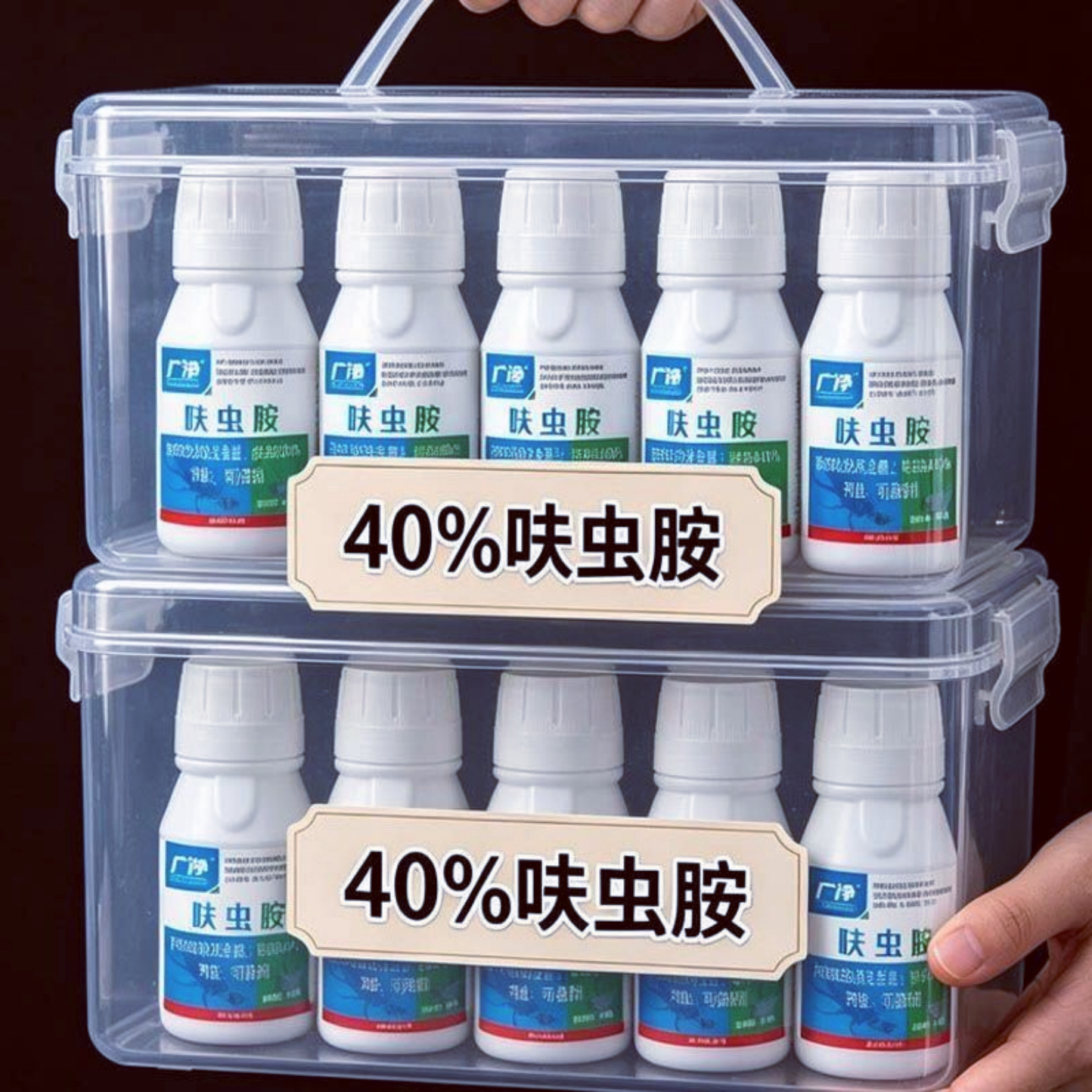 呋虫胺40%蟑螂跳蚤药蚂蚁药臭虫蚊子苍蝇家用室内卫生杀虫剂农药