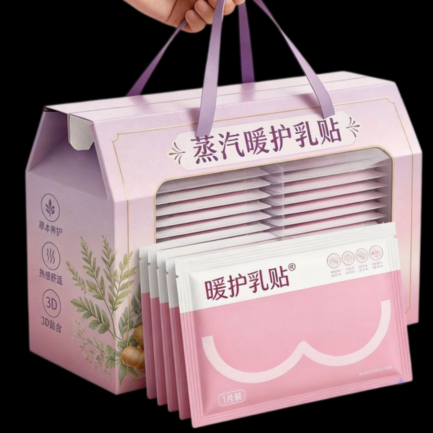 乳腺贴胸部热敷宝妈暖护乳贴蒸汽暖胸乳房专用月子贴自发热玫瑰贴