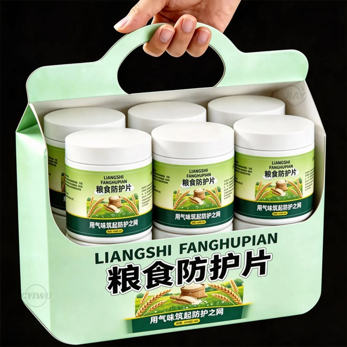 粮食防护片防霉防蛀强效款家用厨房储粮虫害防护网630粒防虫通用