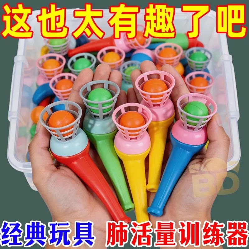 儿童投掷球类玩具彩色塑料投掷器3-66岁男女通用益智训练玩具安全