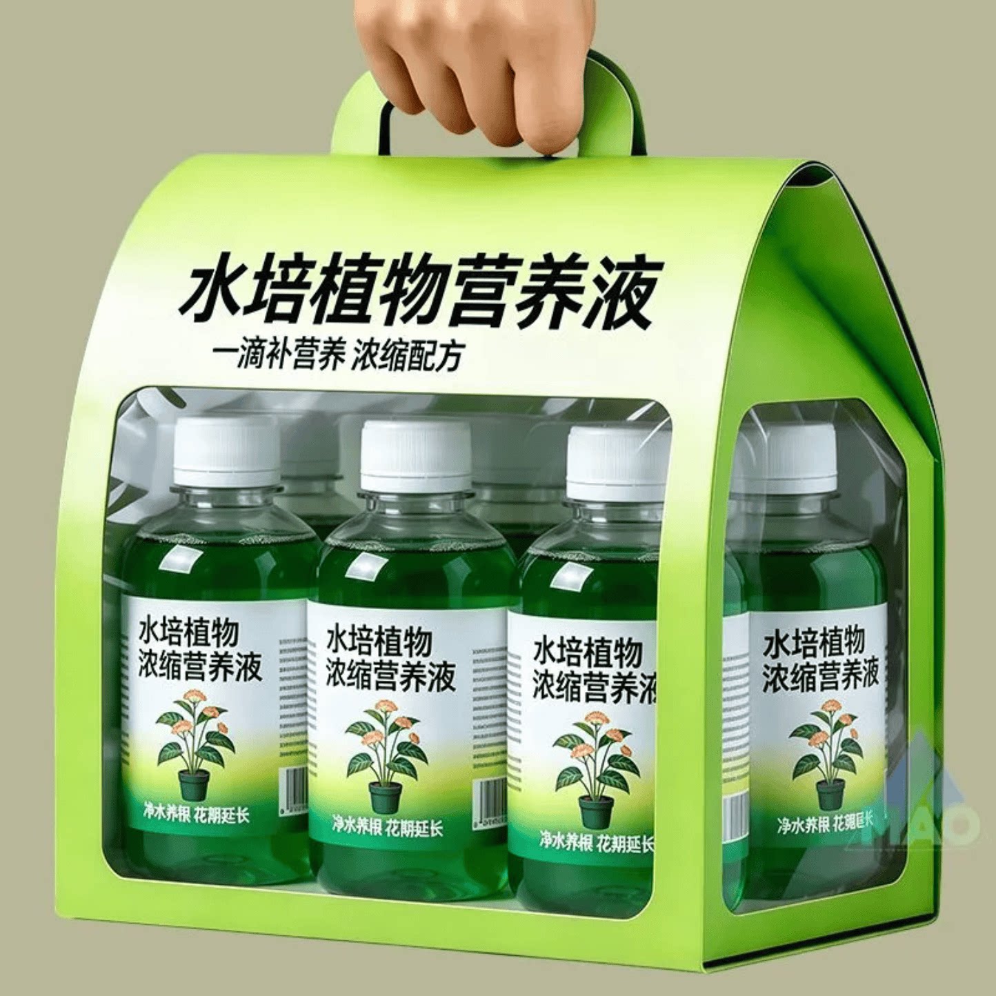 水培植物营养液浓缩配方绿植花卉通用型液体肥料买一发六通用肥料