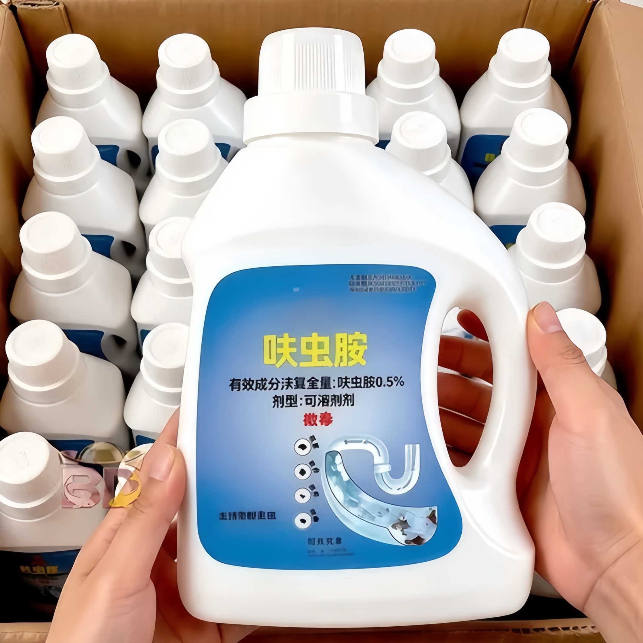 呋虫胺管道杀虫剂液体家用下水道小飞虫蛾蚋专用强效灭杀家庭专用