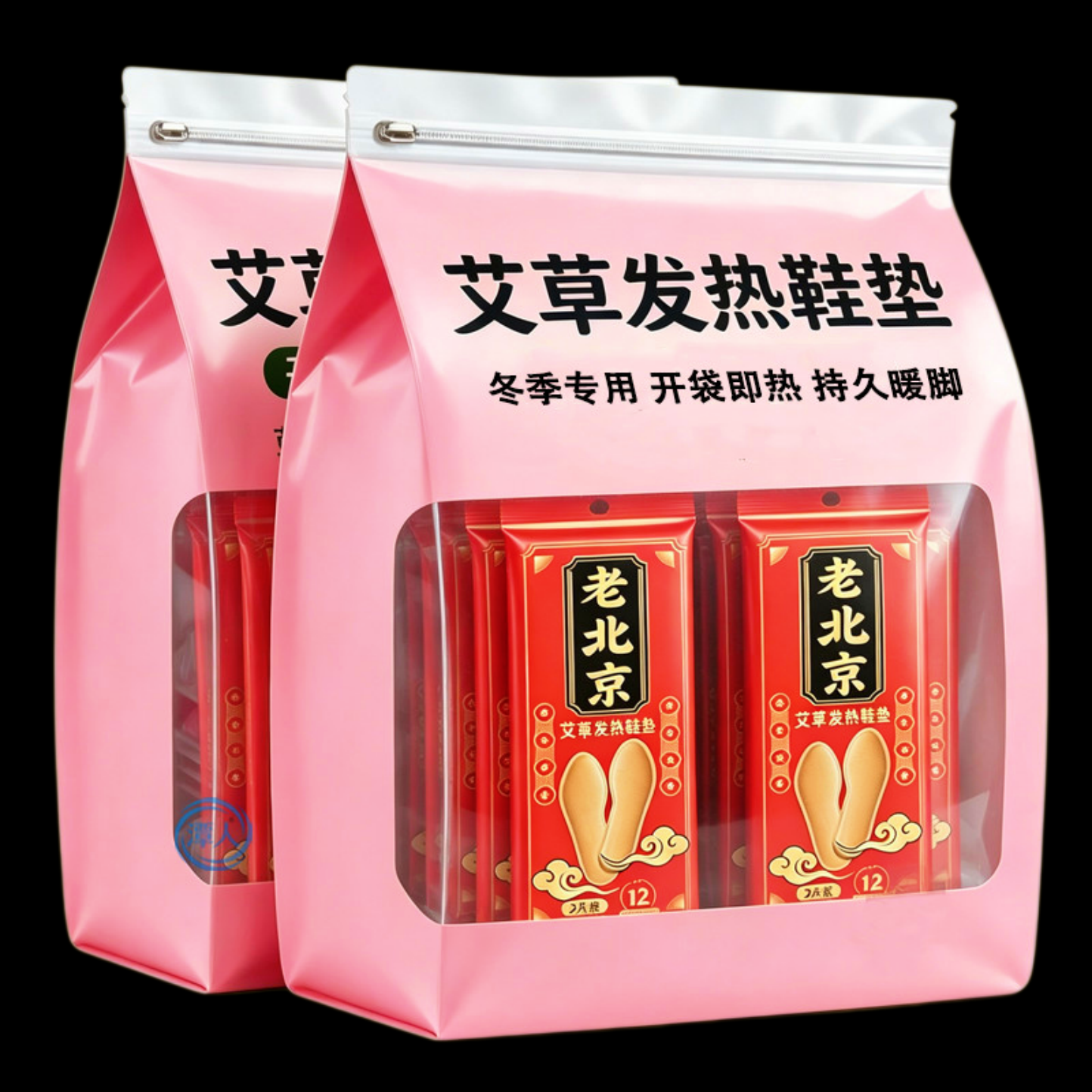 艾草发热鞋垫女自发热免充电自加热鞋垫可行走男暖足贴暖脚底热垫