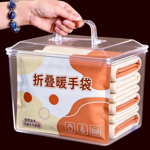 折叠暖手袋便携式暖膝宝加厚保暖可暖手可暖脚家用加宽加大可折叠