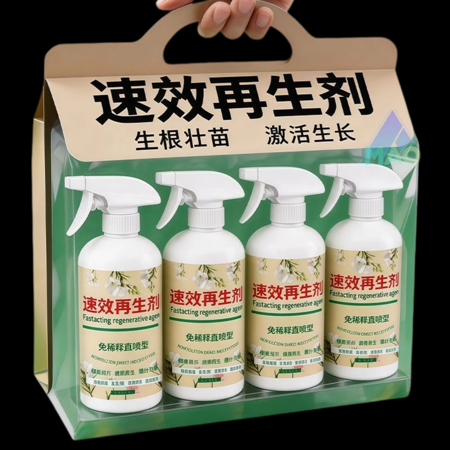 速效再生剂花卉复活液盆栽光杆发黄掉叶通用浓缩营养液家庭园艺肥