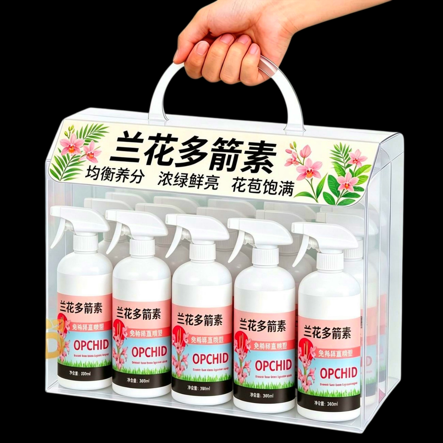 兰花多箭素爆芽素专用营养液蝴蝶兰多剑王兰灵王营养液肥料水溶肥