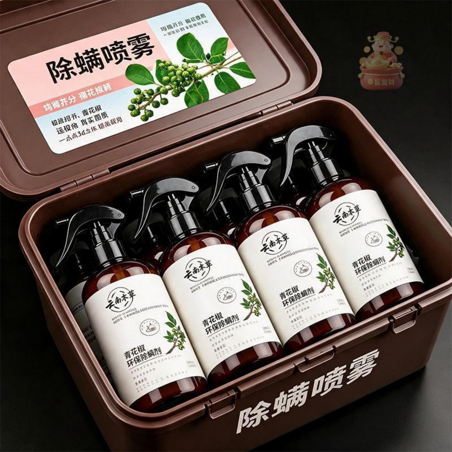 除螨喷雾强效床上用品免洗免晒宿舍杀菌喷雾剂青花椒除螨虫祛螨剂