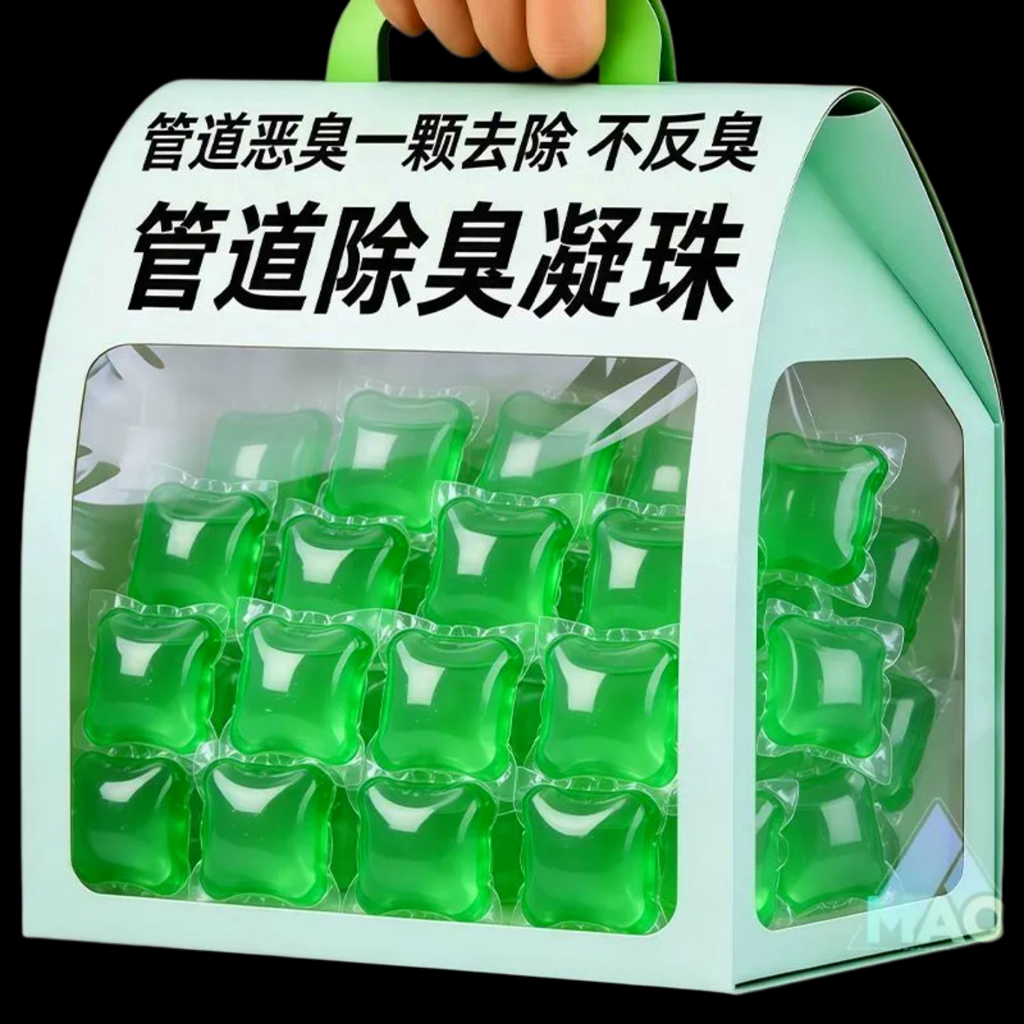 管道除臭凝珠家用去异味清洁剂150粒装留香全家适用高效分解除味