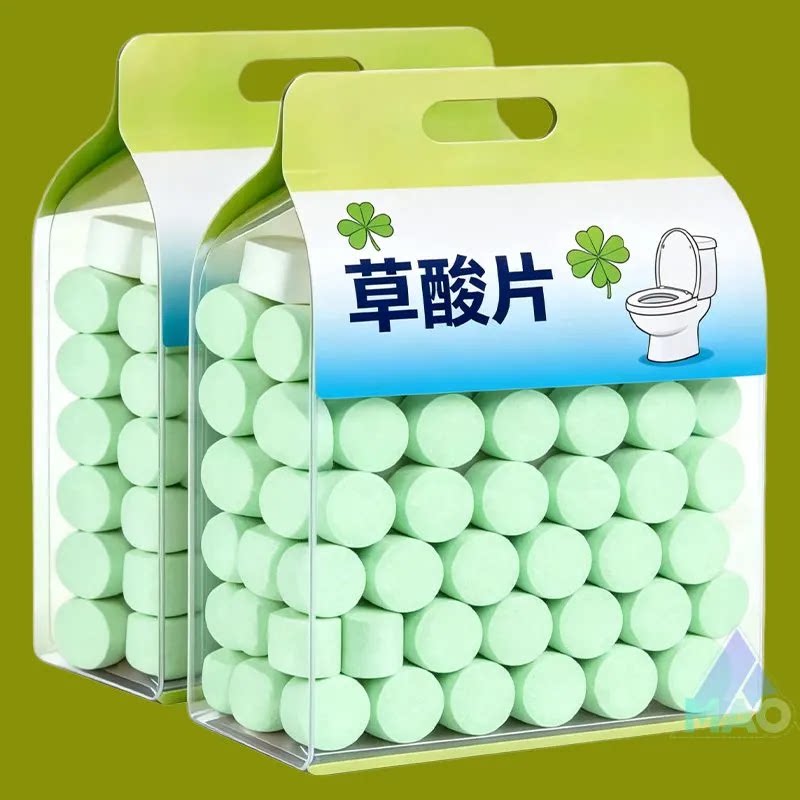 草酸片洁瓷剂家用马桶清洁去污除垢卫生间清洁剂强力除垢剂去污渍