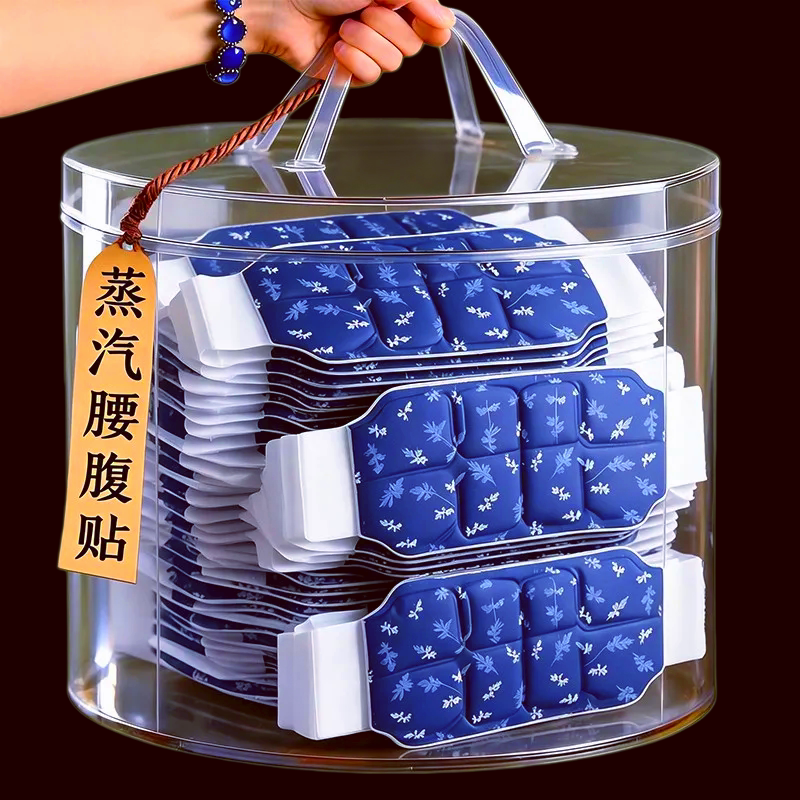 艾草暖腰贴暖腹护腰腹部发热大姨妈蒸汽腰贴儿童冬季保暖暖宝宝贴