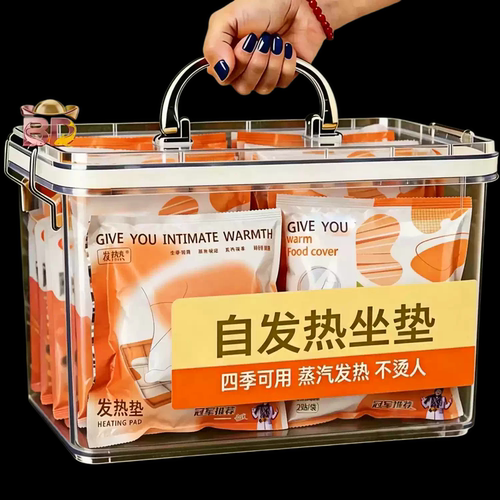自发热坐垫暖手宝四季通用蒸汽发热不烫人便携式加热垫发热垫热销