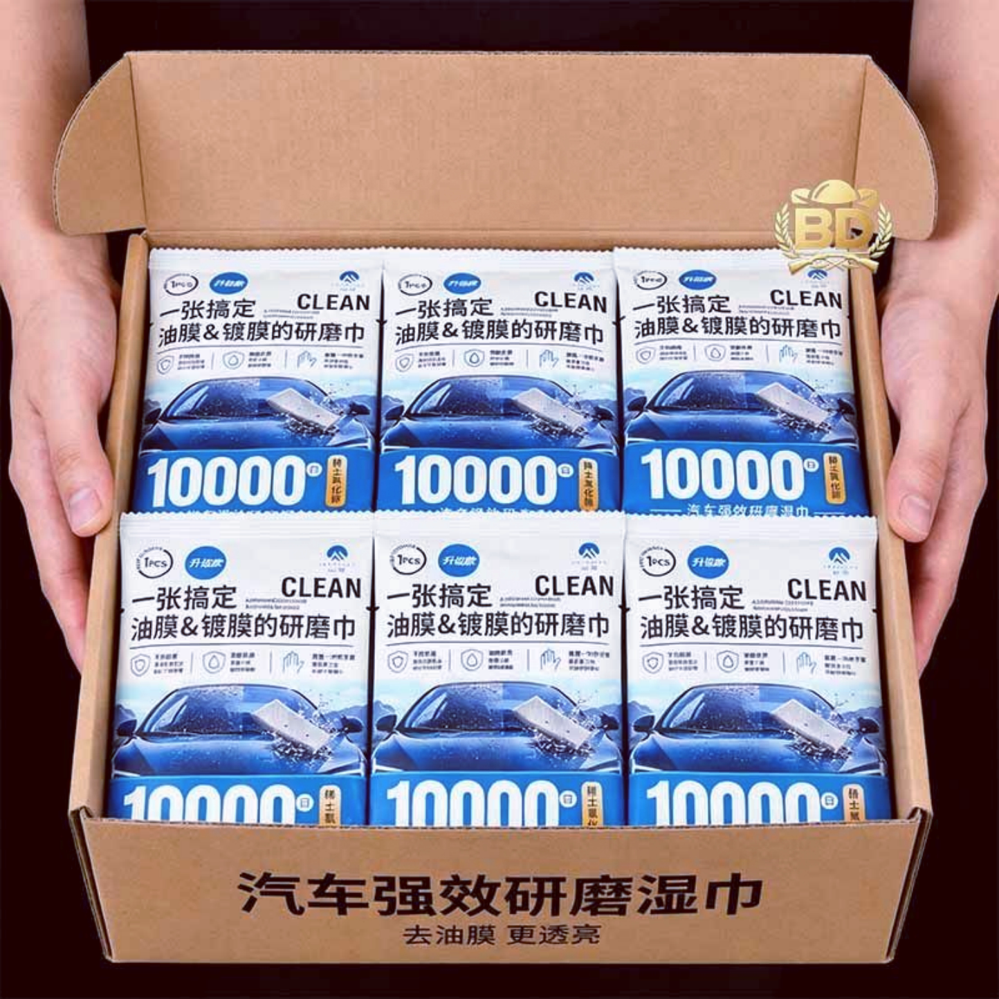 油膜清洁湿巾不伤玻璃清晰强效氧化铈研磨汽车玻璃去除油膜清洁剂