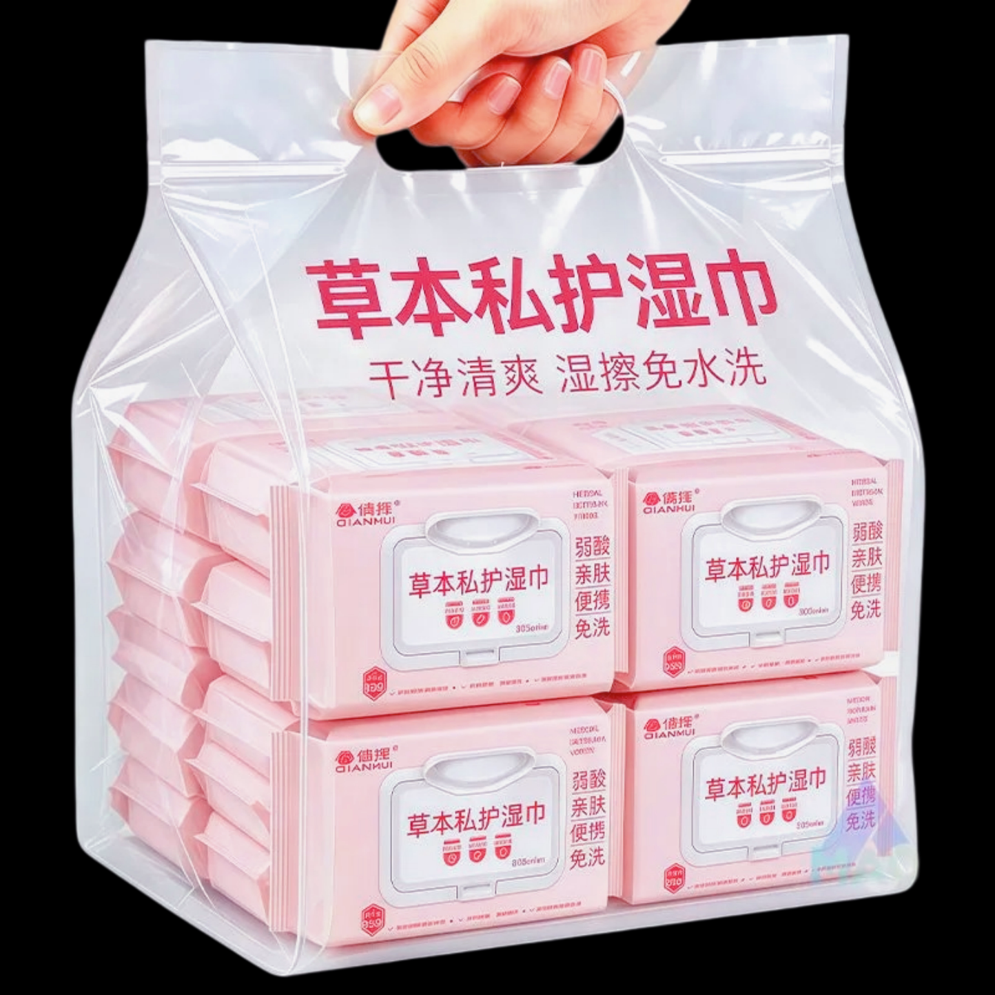 草本私护湿巾温和除菌便携装私处清洁湿纸巾免洗湿擦免水洗一次性