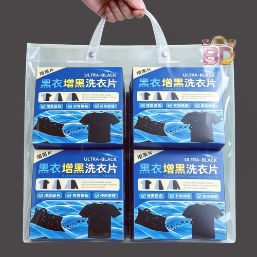 增黑洗衣片黑色衣物染色片修复还原洗衣纸2合1褪色增黑衣物护理