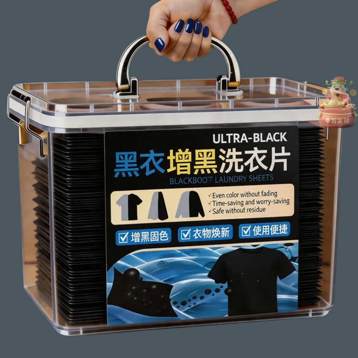 衣物清洁剂家用套装黑衣增黑洗衣片便携装衣物增黑固色免洗护色片