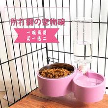 自动饮水可悬挂式固定防打翻猫食盆1