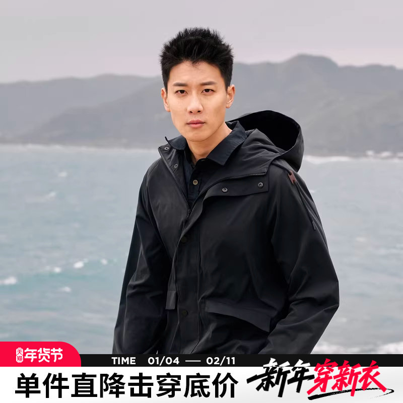 AK男装新款复古防风夹克防水连帽合体夹克男,男装,夹克,淘宝优惠券,粉丝福利购,淘宝优惠卷