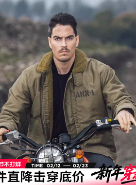 AK男装秋冬新款 VINTAGE复古保暖N-1甲板夹克男