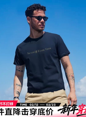 AK男装25春夏新款棉质飞虎系列复古字母印花短袖T恤男
