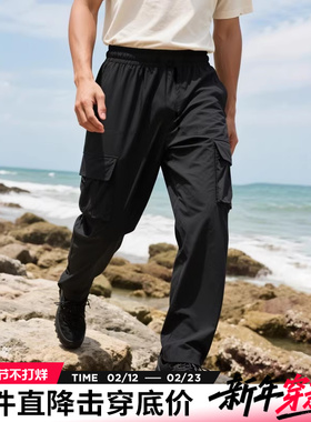 AK男装夏季轻款都市户外凉感防晒男裤直筒工装腿袋伞兵轻盈弹力裤