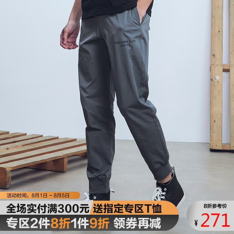 3AK男装春夏新款松紧腰身螺纹收脚口微弹薄款休闲运动裤男潮长裤子