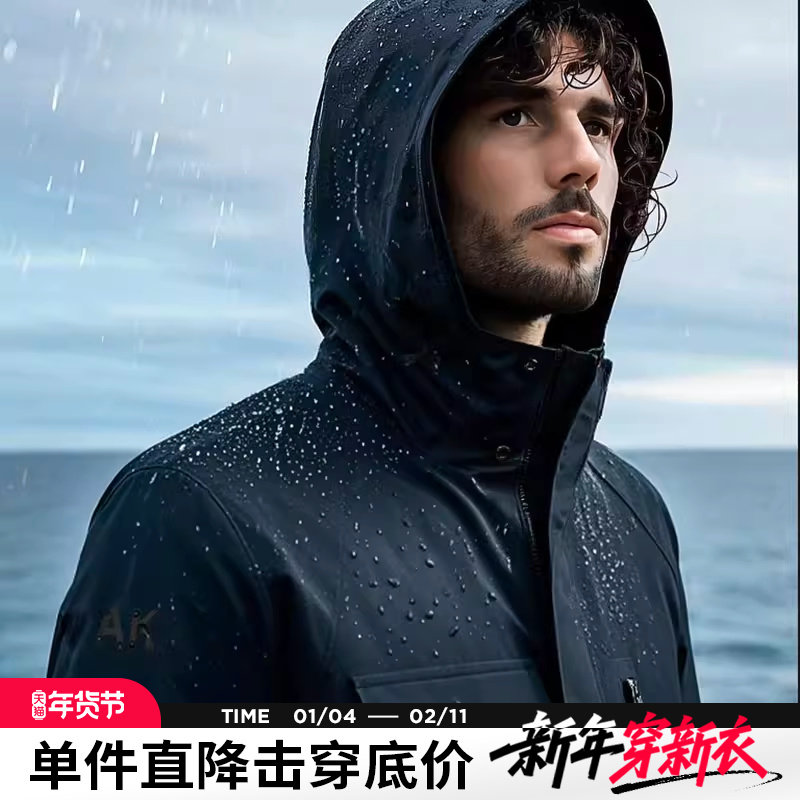 AK男装新款防风防水户外工装M-65多袋连帽三防冲锋衣夹克男,男装,夹克,淘宝优惠券,粉丝福利购,淘宝优惠卷
