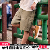 伞兵裤 AK男装 男 立体腿袋休闲直筒五分工装 短裤 春夏新款 复古经典