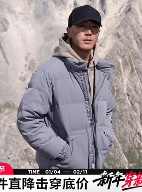 AK男装秋冬新款复古中长防风雨加厚保暖透气可脱卸帽立领羽绒服男