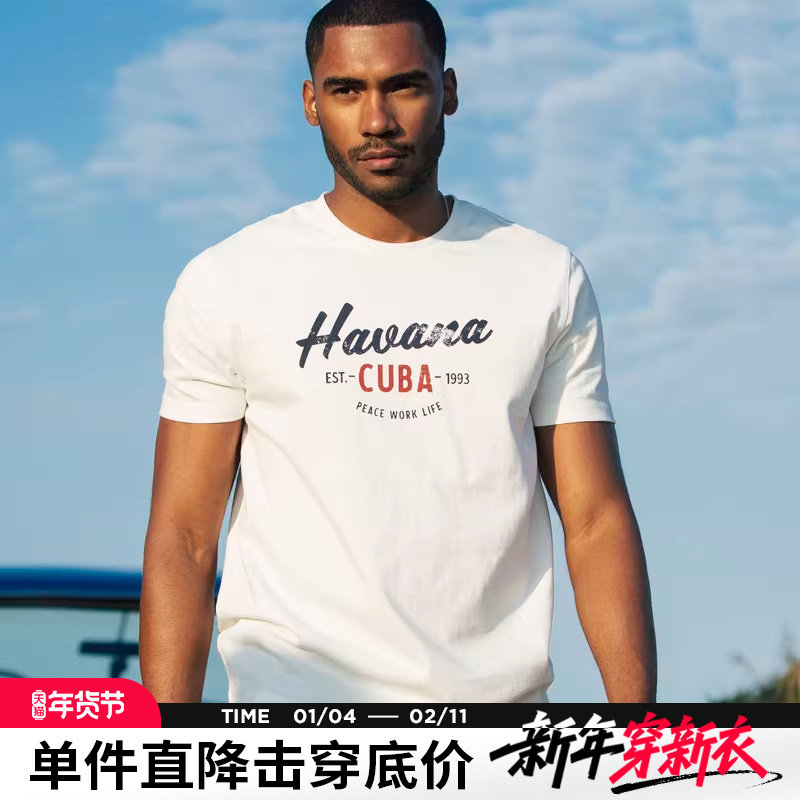 AK男装夏季新品自由古巴复古纯棉亲肤短袖印花T恤男,男装,T恤,淘宝优惠券,粉丝福利购,淘宝优惠卷