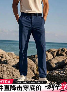 AK男装夏季新款都市户外高弹凉感速干防晒男裤直筒休闲轻盈弹力裤