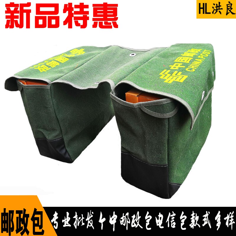 邮政包摩托车包车载工具包快递员包车侧边包搭子外卖挂包钓鱼包邮