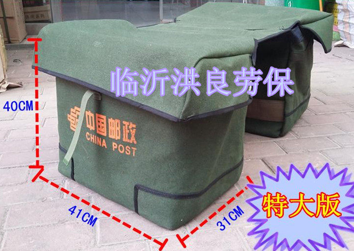 电动车绿帆布包摩托车包帆布送报包邮政包电信快递员送货包挂包邮
