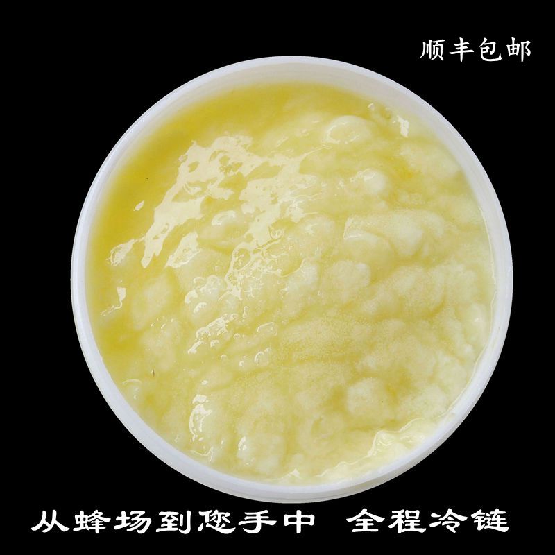 新鲜油菜自产全程冷链顺丰蜂王浆