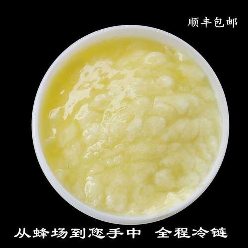 新鲜油菜自产全程冷链顺丰蜂王浆