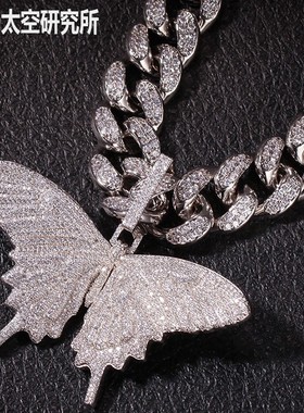 蝴蝶项链嘻哈吊坠满钻欧美潮微镶锆石彩粉色蝴蝶新款古巴项链情侣